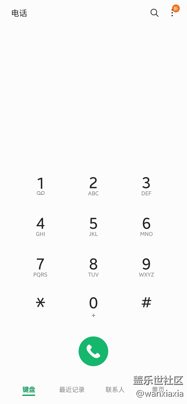 One UI 3.0系統(tǒng)公測Beta1簡單使用體驗(yàn)分享 One UI 3.0系統(tǒng)公測Beta1簡單使用體驗(yàn)分享