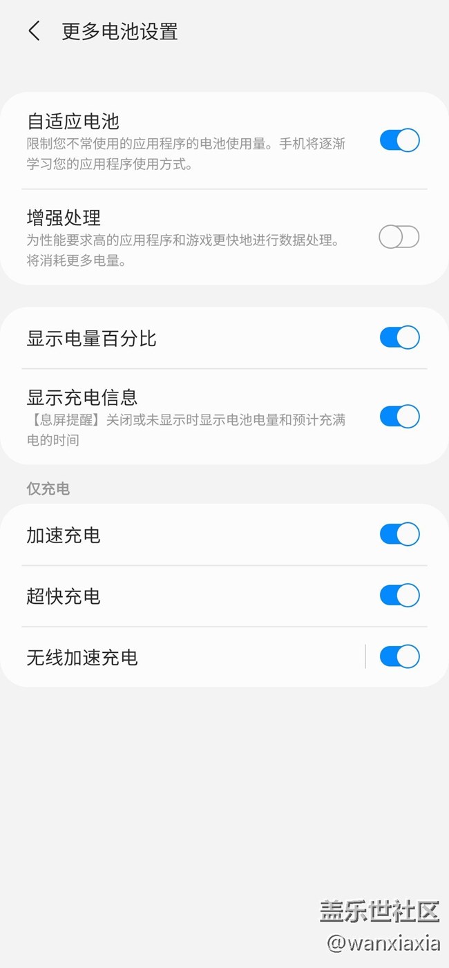 One UI 3.0系統(tǒng)公測Beta1簡單使用體驗(yàn)分享 One UI 3.0系統(tǒng)公測Beta1簡單使用體驗(yàn)分享