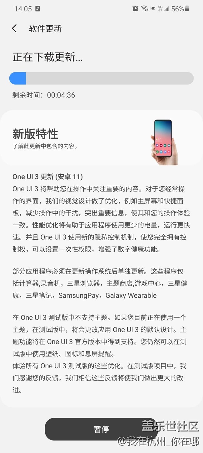 第二批 測試名額，報(bào)名上車。 等我的好消息！