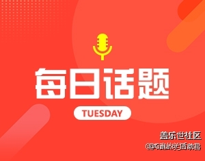 你有制作視頻的習慣嗎？