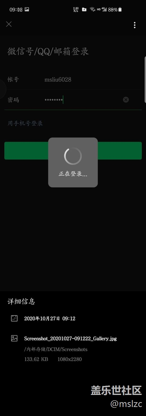 這是什么情況  ？