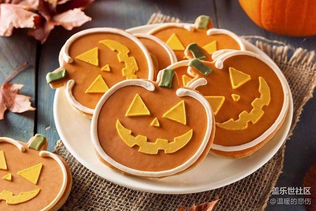 已開獎(jiǎng)【美食活動(dòng)第五十二期】-萬圣節(jié)奇妙夜