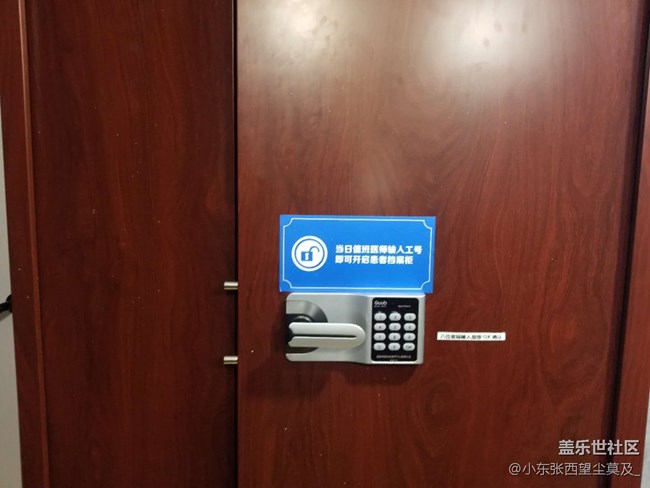 密室逃脫《七月》感受（含劇透）