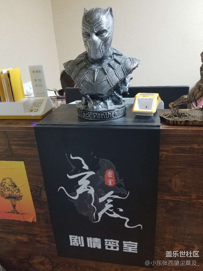 密室逃脫《七月》感受（含劇透）