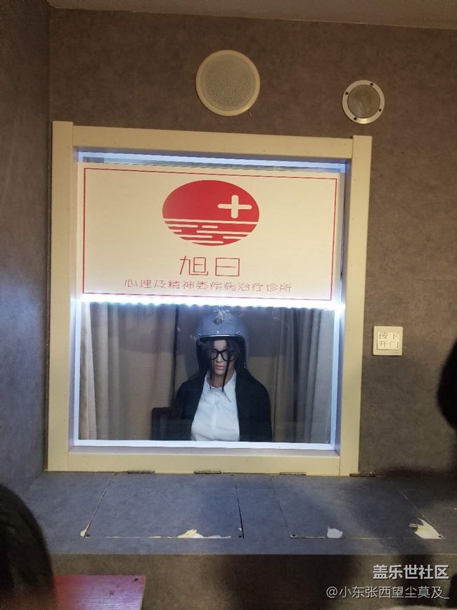 密室逃脫《七月》感受（含劇透）