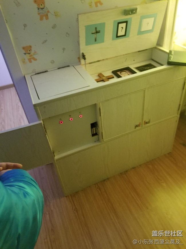 密室逃脫《七月》感受（含劇透）