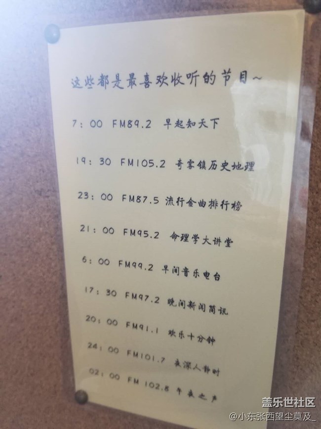 密室逃脫《七月》感受（含劇透）