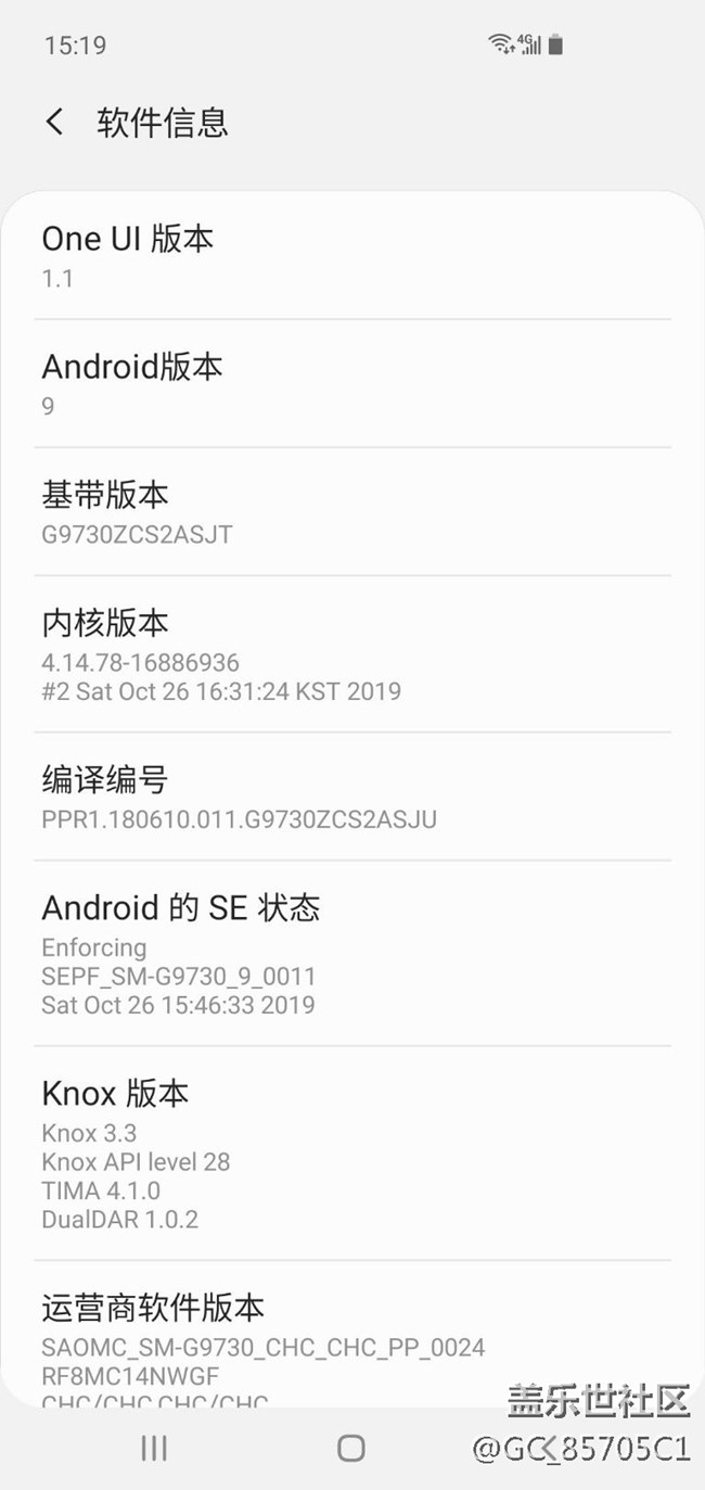S10指紋不夠靈敏怎么解決？