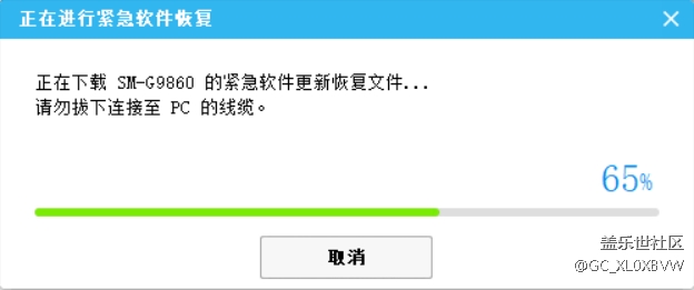 3.0回退失敗，正在緊急恢復(fù)中…