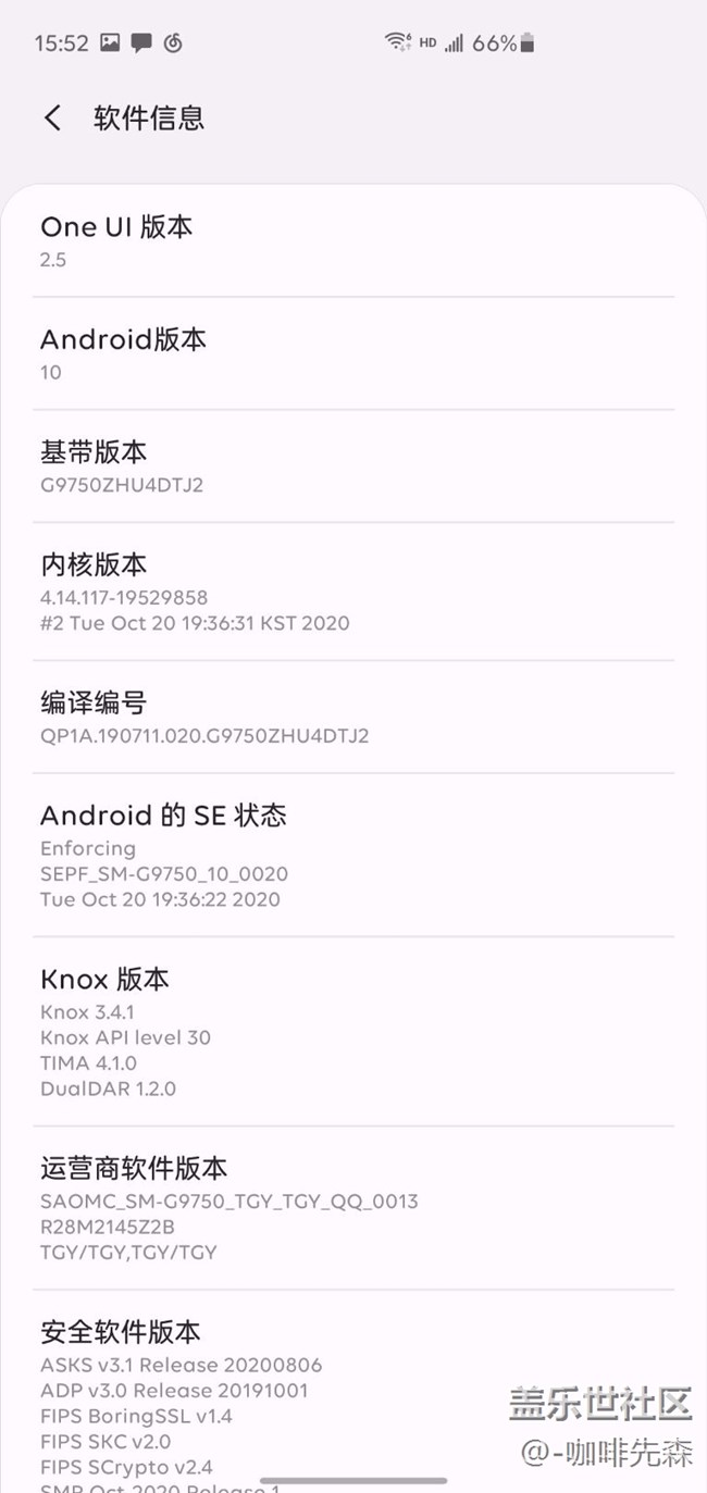 分享oneui2.5耗電！