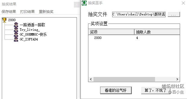 批注 2020-10-29 095320.png
