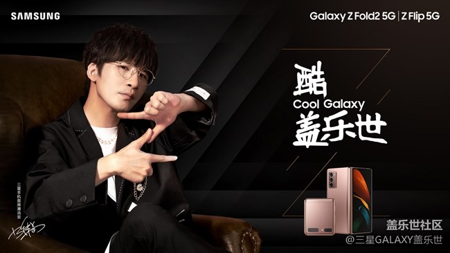 大張偉又唱酷蓋了