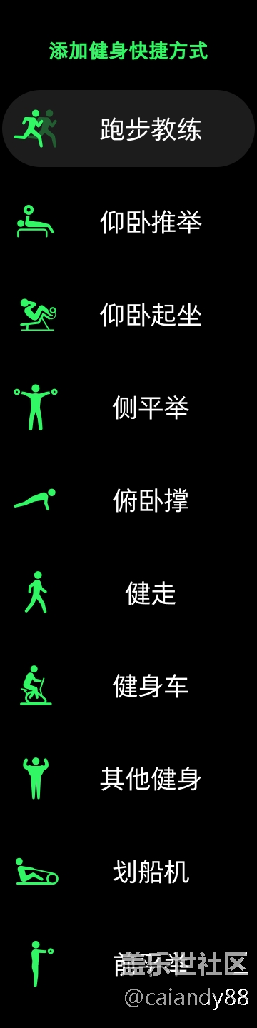 【Galaxy Watch3星粉體驗(yàn)團(tuán)】功能全面，回歸經(jīng)典