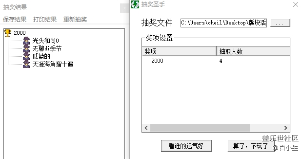 批注 2020-10-30 100447.png