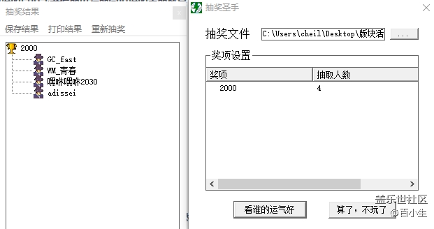 批注 2020-10-30 100447.png