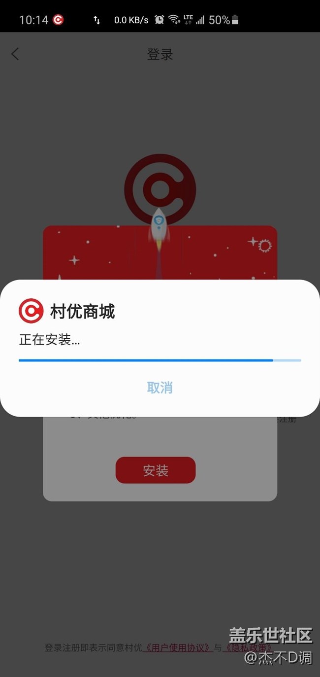 我的天啊，這2天怎么回事？安裝個(gè)軟件要等2分鐘??！