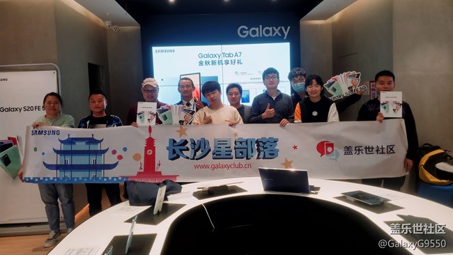 【回顧】10月25日長沙星部落新品體驗(yàn)活動(dòng)