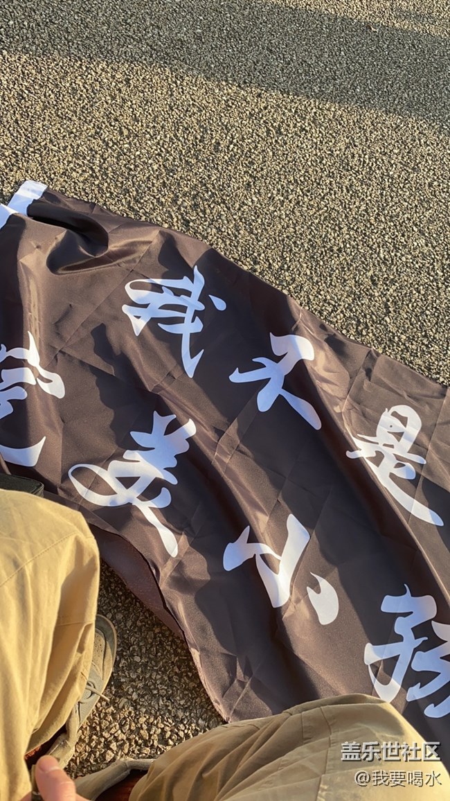 【萬圣之夜】哪有什么萬圣節(jié)啊 我們都是在西安過音樂節(jié)的啊