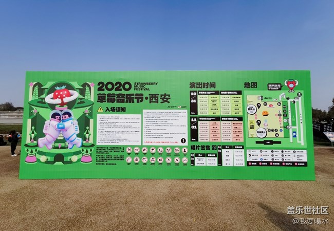 【萬圣之夜】哪有什么萬圣節(jié)啊 我們都是在西安過音樂節(jié)的啊