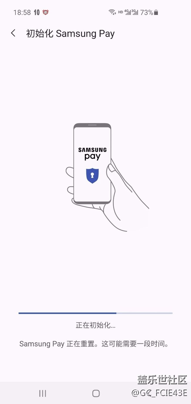 三星pay無法使用