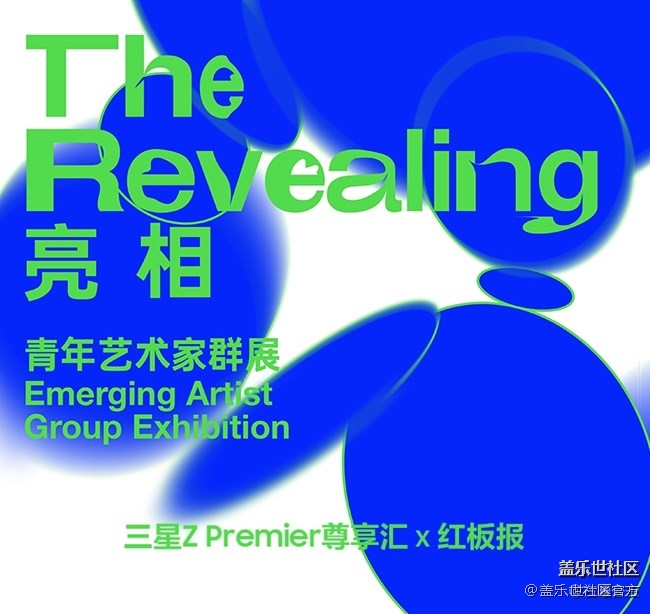 《每周星鮮事》第46期: 星粉體驗(yàn)團(tuán), 等你來參與! 《每周星鮮事》第46期: 星粉體驗(yàn)團(tuán), 等你來參與!