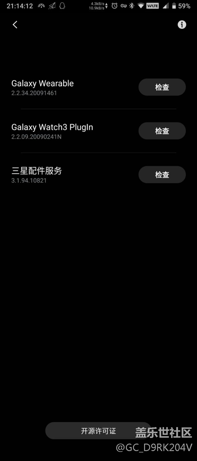 Watch3 lte 版本藍(lán)牙連接后微信電話卡頓