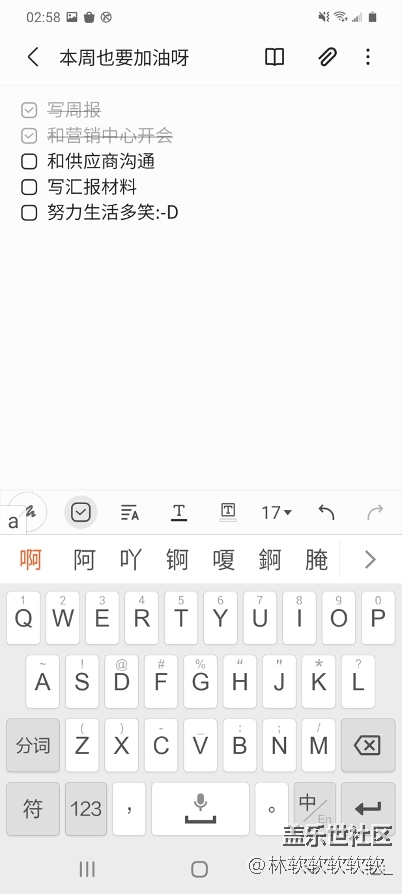 狀態(tài)的恢復(fù)，5G的速度