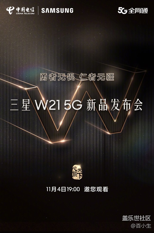 已開獎W版塊十一月第一期活動——祝W21大賣