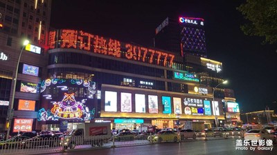隨手拍