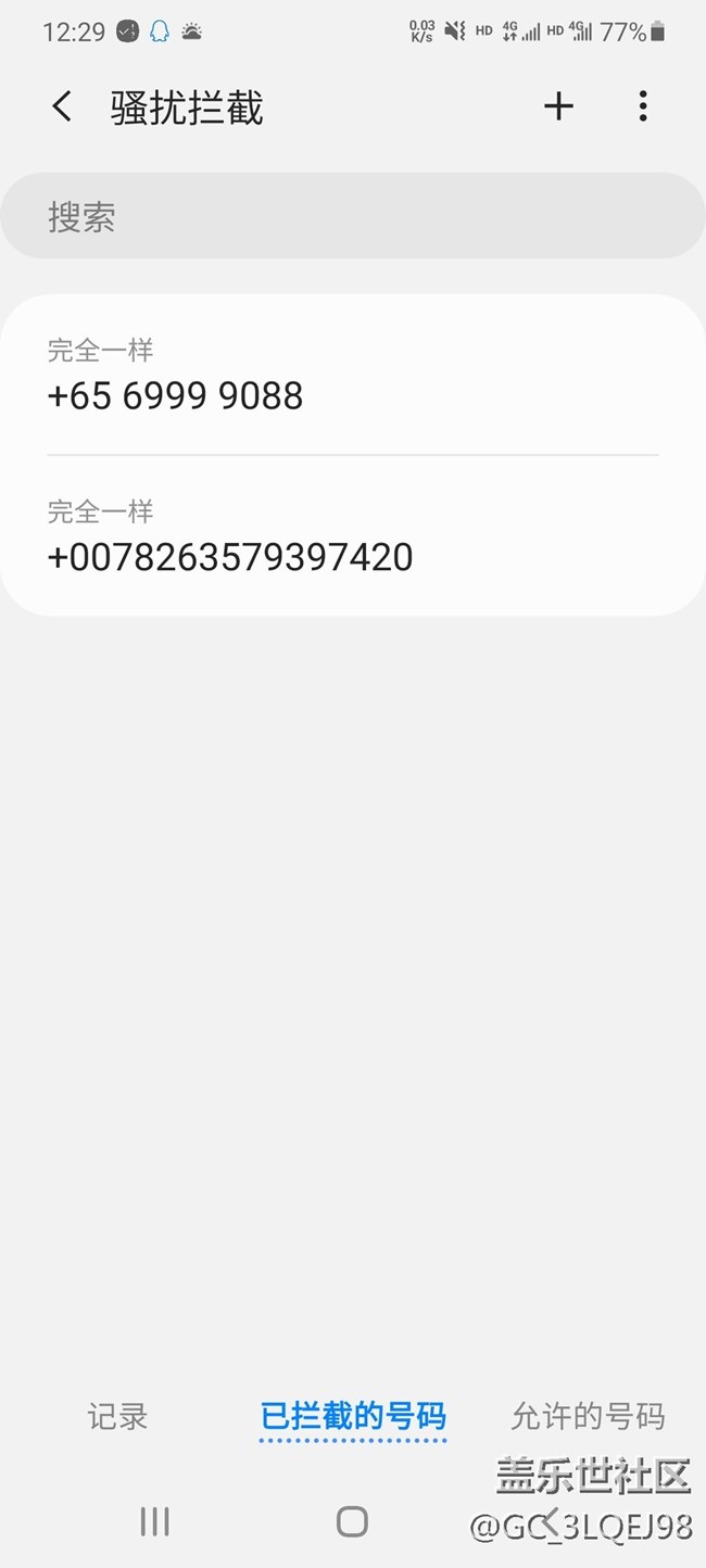 黑名單有兩個(gè)號(hào)碼始終刪不掉，刪除了又恢復(fù)