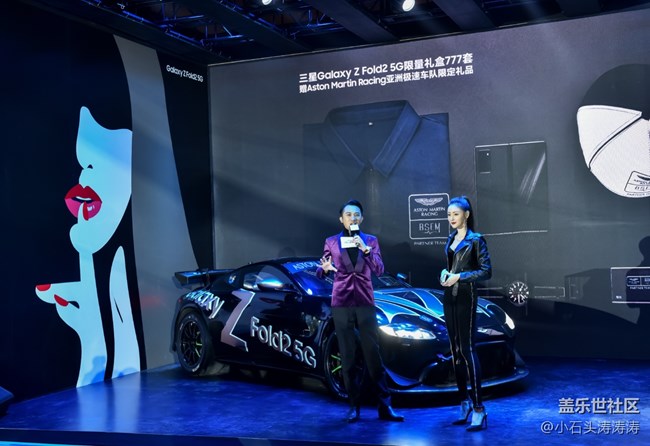 頗具奢華魅力 三星Mission Z線下活動(dòng) 全程回顧