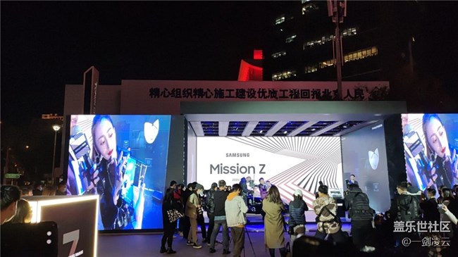 #Mission Z#張?zhí)鞇刍硖毓ady Z，完成Galaxy Z神秘任務