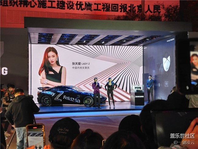 #Mission Z#張?zhí)鞇刍硖毓ady Z，完成Galaxy Z神秘任務