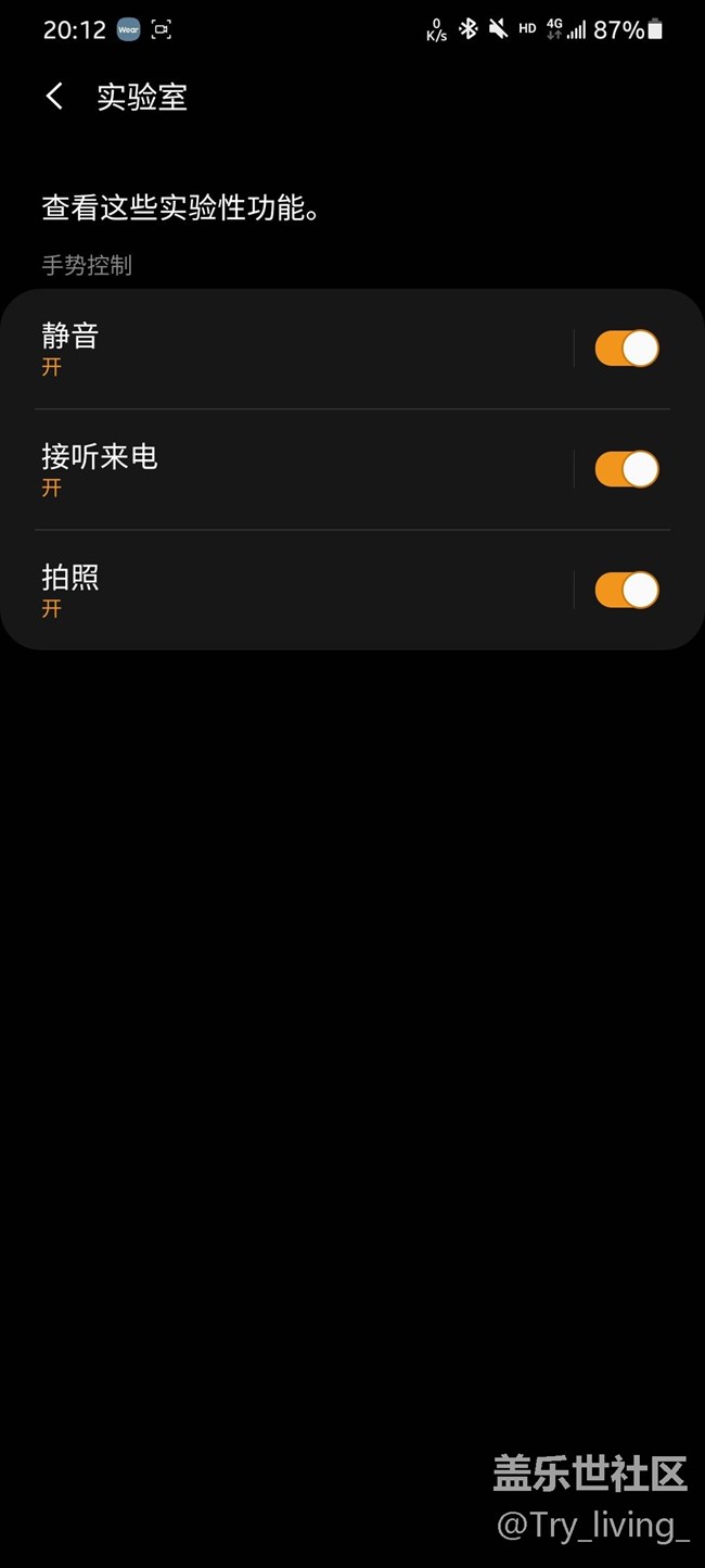 【Galaxy Watch3星粉體驗(yàn)團(tuán)】 Watch3之改變與深度使用攻略