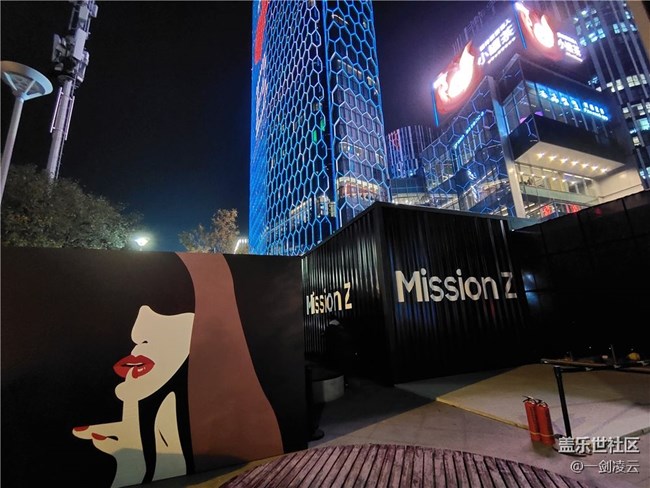 #Mission Z#張?zhí)鞇刍硖毓ady Z，完成Galaxy Z神秘任務