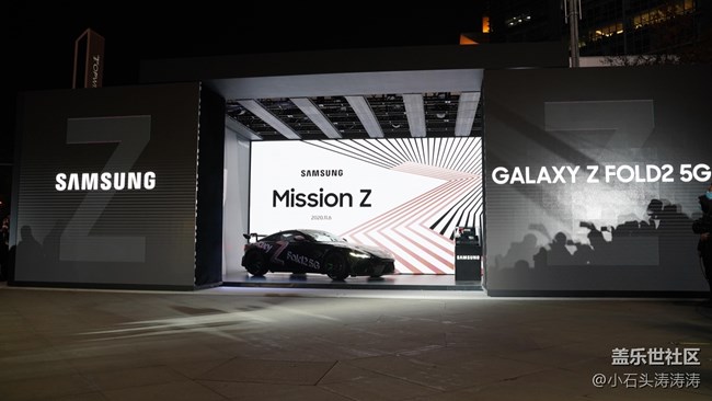 頗具奢華魅力 三星Mission Z線下活動(dòng) 全程回顧