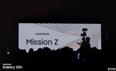 记录三里屯#Mission Z# Galaxy Z Fold2 5G 限量礼盒封装