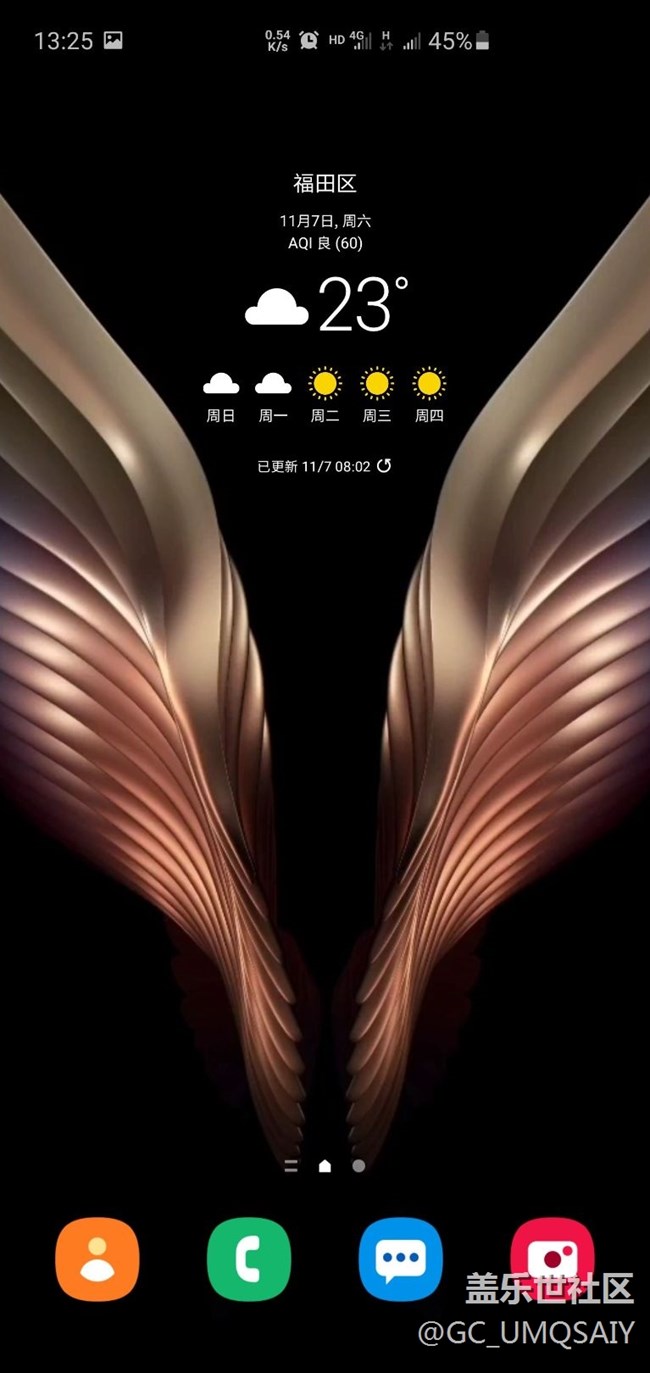 三星最新動態(tài)壁紙，太有質(zhì)感