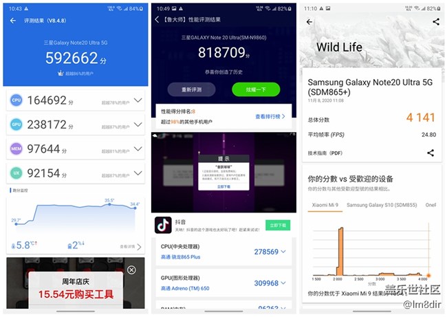 【Galaxy Note20星粉體驗(yàn)團(tuán)】與Note系列的第一次親密體驗(yàn) 【Galaxy Note20星粉體驗(yàn)團(tuán)】與Note系列的第一次親密體驗(yàn)