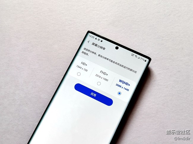 【Galaxy Note20星粉體驗(yàn)團(tuán)】與Note系列的第一次親密體驗(yàn) 【Galaxy Note20星粉體驗(yàn)團(tuán)】與Note系列的第一次親密體驗(yàn)