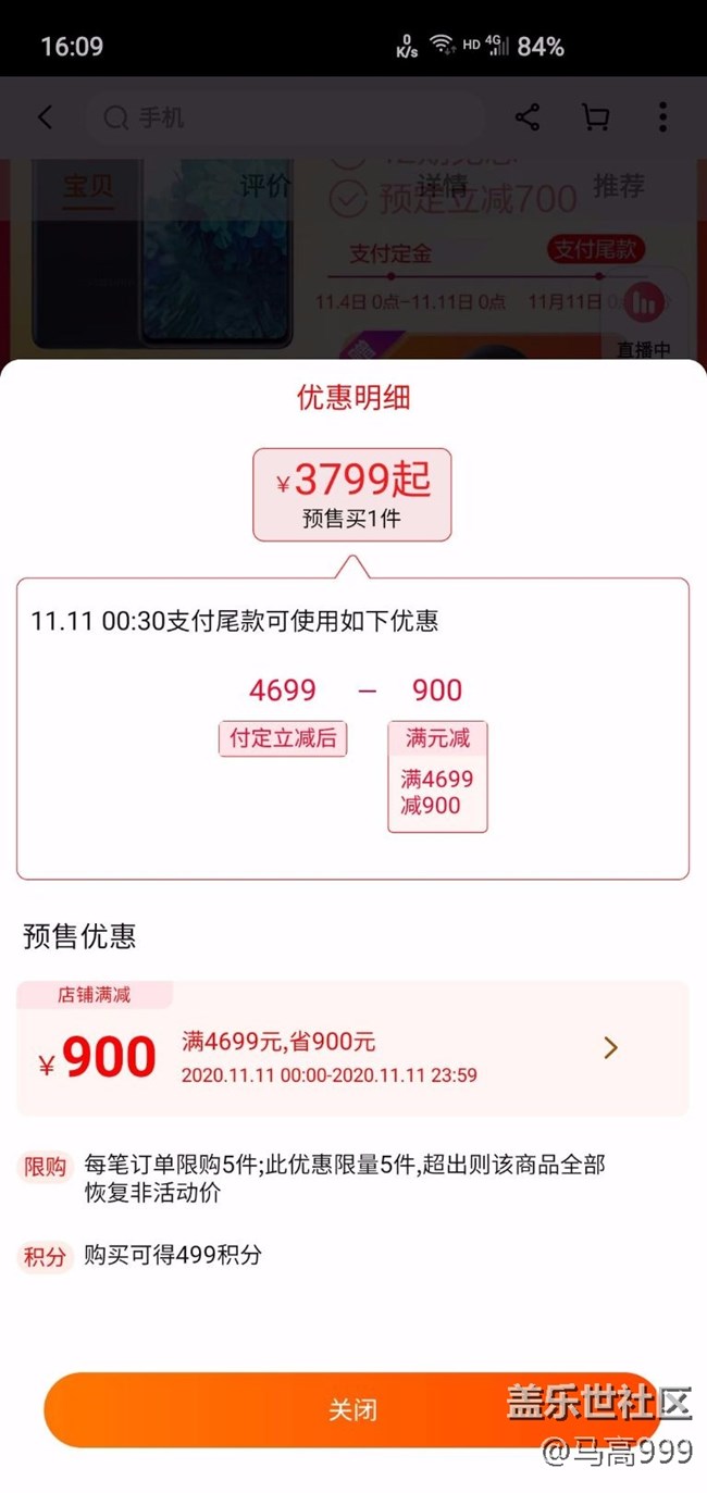 想要入手FE的可以下手啦！