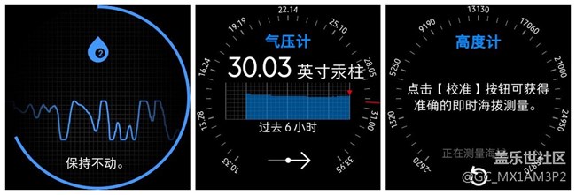 【Galaxy Watch3星粉體驗(yàn)團(tuán)】小旋轉(zhuǎn)，大功能