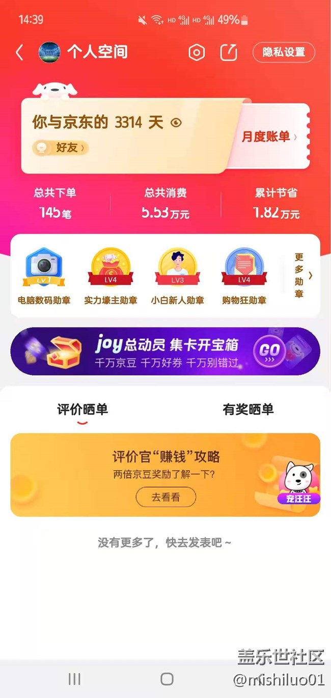 字體顯示不全，有BUG怎么解決