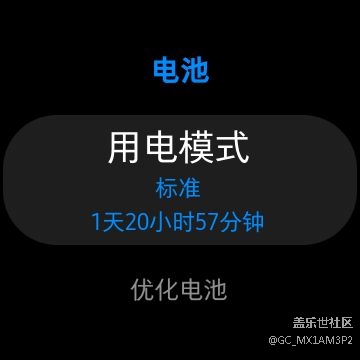 【Galaxy Watch3星粉體驗(yàn)團(tuán)】小旋轉(zhuǎn)，大功能