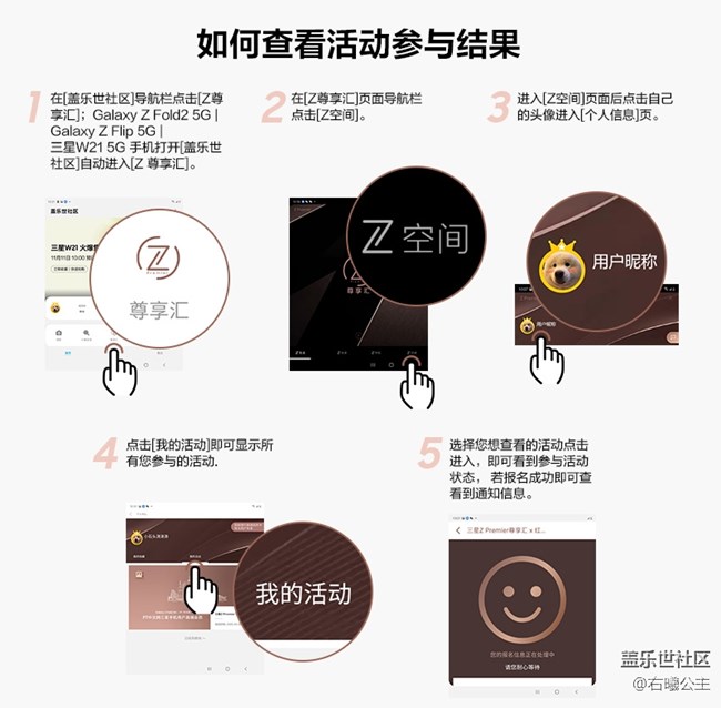 精彩福利持續(xù)發(fā)放 邀您共享品質(zhì)生活