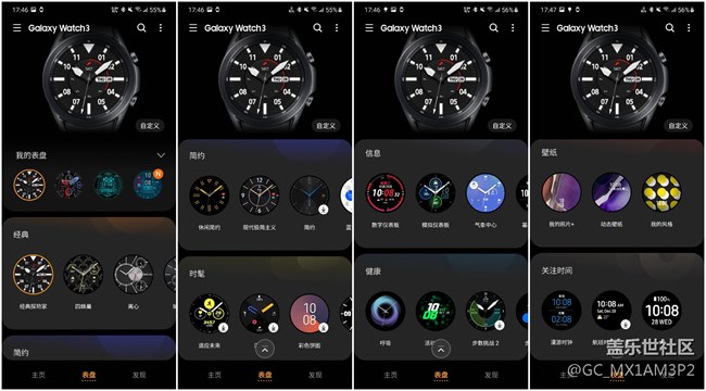 【Galaxy Watch3星粉體驗(yàn)團(tuán)】小旋轉(zhuǎn)，大功能
