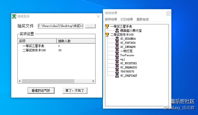 【已開獎】"一抹秋色"三星Z Premier尊享匯攝影活動第一期