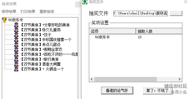 批注 2020-10-20 170814.png