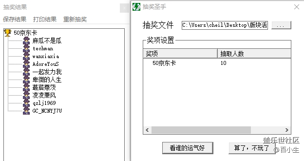 批注 2020-10-21 103233.png
