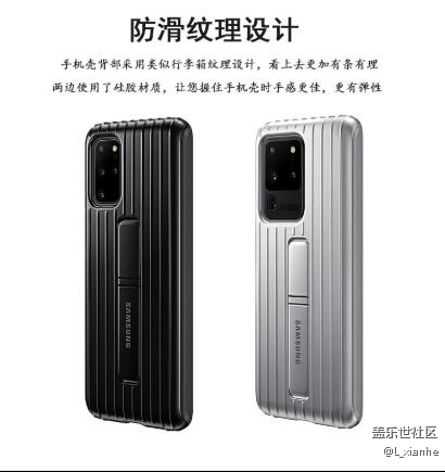 求推薦：大家S20+用的手機(jī)殼都是什么樣子的？